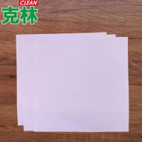 【CLEAN 克林】和諧粉彩專用紙 紫翡翠260磅15x15cm 每包50張 送型版紙(素描紙 美術紙 書籤 粉彩 粉彩藝術)