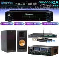 【金嗓】CPX-900 K1A+SUGAR AV-8800+ACT-65II+RB-81II(6TB點歌機+卡拉OK擴大機+無線麥克風+書架式喇叭)