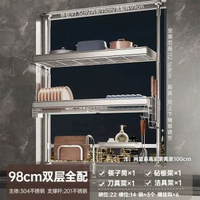 304不鏽鋼廚房頂天立地水槽瀝水碗架上方碗碟置物架洗碗槽收納架
