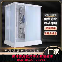 【最低價 公司貨】整體淋浴房洗漱洗手間衛生間浴室廁所馬桶一體式衛浴家用室內
