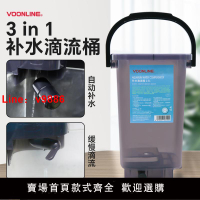 【台灣公司 可開發票】沃韋朗3in1自動補水桶 滴流桶水質緩沖平衡器困水換水桶加液減少
