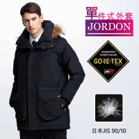 【JORDON 橋登】GORE-TEX單件式內裡鵝絨長外套 - 男款#軍綠色_M-軍綠色,M