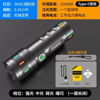 強光手電筒充電小型超亮遠射戶外便攜迷你氙氣燈白激光聚光小鋼炮