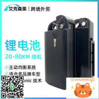 艾克森萊適用于愛瑪48V鋰電池電動車智跑3炫樂48伏12Ah茉莉鋰電瓶-時尚精品