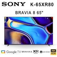 SONY BRAVIA 8 K-65XR80 65吋美規中文介面4K OLED智慧液晶電視Google TV 保固2年 基本安裝