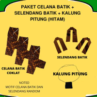 CELANA BATIK BOIM ANAK DEWASA SEPAKET DENGAN CUKIN SELENDANG BATIK DAN KALUNG PITUNG KUWU Santai Kat
