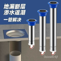 下水道斷層防臭加長地漏芯延長引水管衛生間通用型不銹鋼長款內芯 下水道斷層防臭加長地漏 KE92
