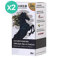 【大研生醫】100%黑瑪卡透納葉錠(66錠)X2
