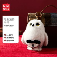 內地直送 - 【MINISO名创优品】哈利波特海德薇挂件公仔|可爱钥匙扣毛绒玩偶|猫头鹰（平行进口）