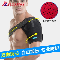 運動男籃球護肩帶女護具健身脫臼護肩膀專業薄款防羽毛球單肩保暖