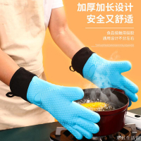 防燙手套廚房隔熱耐高溫烤箱微波爐烘焙防熱五指加長加棉硅膠手套