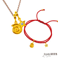 J code真愛密碼金飾 天蠍座-鸚鵡螺旋黃金墜子(流星) 送項鍊+紅繩手鍊