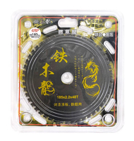 鐵木龍 樹脂消音 鐵鋁鋸片 7吋 浪板鋸片 185mm 48齒 表面鐵氟龍塗層