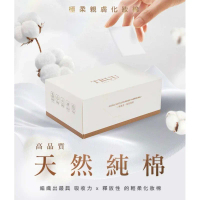  TRUU 極柔親膚化妝棉(100PCS)