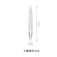 食品夾（橄欖綠【不鏽鋼食品夾】9寸） 