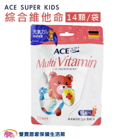 ACE SUPERKIDS綜合維他命軟糖 14顆一袋 覆盆莓口味 SUPER KIDS 兒童軟糖 嬰兒軟糖
