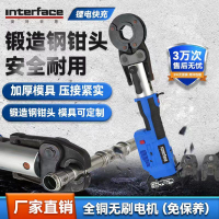 【台灣公司 可開發票】電動壓管鉗不銹鋼管卡壓對接工具環壓充電無刷電機免保養液壓工具