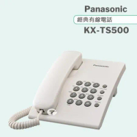 《Panasonic》松下國際牌經典型有線電話 KX-TS500 (時尚白)