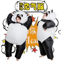 抖音同款充氣外星人衣服道具聚會派對熊貓卡通動物人偶玩偶服裝夏 文藝男女