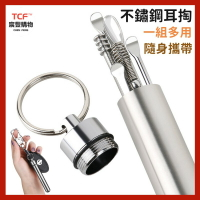 挖耳6件套裝組 挖耳神器 不鏽鋼挖耳棒 掏耳工具組 掏耳棒套組 耳朵 螺旋式挖耳勺 清潔工具