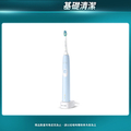 飛利浦 Sonicare HX6803/02 天使藍 音波電動牙刷