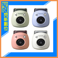 Fujifilm 富士 Instax Pal 迷你 掌上型 馬上看 相機 (公司貨) 藍/粉/白/綠