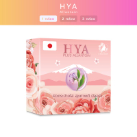 อาหารพร้อมทาน D PLUS SKIN -สบู่ HYA PLUS ALLANTOIN (1ก้อน 80กรัม) Cleansing ทำความสะอาดผิวหน้าอย่างล