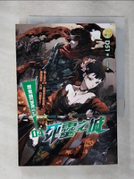 【書寶二手書T1／一般小說_AZ8】妝鬼師OMEGA(4)死靈之城_D51