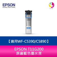 EPSON T11G200原廠藍色墨水匣(5000張) 適用WF-C5390/C5890【APP下單最高22%點數回饋】