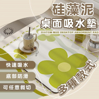 【Zhuyin】吸水防油高分子皮革硅藻土廚房瀝水墊40CM*50CM(隔熱墊 廚房瀝水墊 吸水墊 防滑墊 餐桌墊)