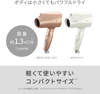 免運  Panasonic 國際牌 EH-NA2K 奈米水離子 吹風機 輕量 速乾 抑靜電 折疊  日本公司貨
