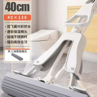 海綿拖把｜家用一拖淨｜免手洗｜對折式｜吸水膠棉拖把｜拖地神器｜擠水乾淨｜乾濕兩用｜省力懶人拖｜強力吸水