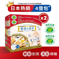 【賢者之食桌】 纖維粉末包x2盒 (30包/盒)