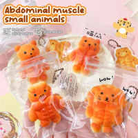 Abdominal Muscles Bear Pinching Keychain Muscle Lion Mochi Squishy Fidget Toy Slow Rebound Decompression Toy Stress Release Toy