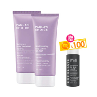 【寶拉珍選】2%水楊酸身體乳210ml+10%果酸身體乳210ml(Paulas Choice/限量水果組)