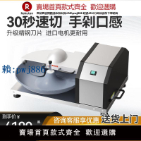 【高品質超低價】麥大廚斬拌機商用全自動高速切丁牛肉魚丸小型碎肉多功能切菜機