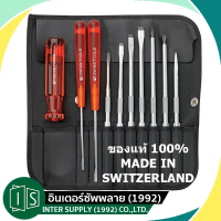 PB 215L ชุดไขควง (10ตัว/ชุด) พร้อมซองหนังอย่างดี รุ่น - ไขควงชุด PB215L Swiss Tools