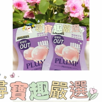 韓國 台韓瘦豐潤 大豆波波錠30錠 公司正品現貨 快速出貨 D02-1