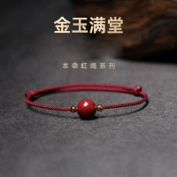 Cinnabar Good Luck Bead Red Rope Foot Chain Birth Year Women Congratulations Hand Chain Simple Hand 