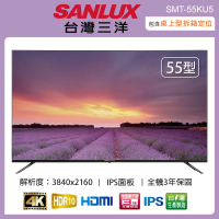 【SANLUX 台灣三洋】55吋4K液晶顯示器+視訊盒 SMT-55KU5(含桌上型拆箱定位+舊機回收)