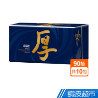 五月花厚棒抽取式衛生紙90抽x10包