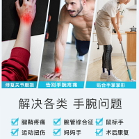 護腕扭傷手腕固定器支具腱鞘勞損關節恢復護套男女護手腕套