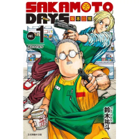 【momoBOOK】SAKAMOTO DAYS 坂本日常 1(電子漫畫)