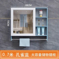 Bathroom wall cabinet, medicine cabinet, wall mounted bathroom mirror with storage, mirror cabinet with 2 doors