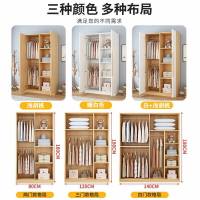 衣櫃家用臥室簡易雙開門出租屋實木大衣櫥小戶型經濟型儲物櫃