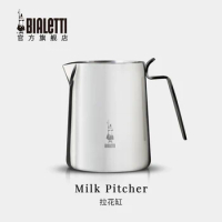 Bialetti-Stainless Steel Frothing Pitcher, Pull Flower Cup Lid, Cappuccino Coffee Milk Mugs, Espresso, 500ml