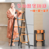 【E-home家居】折疊伸縮梯 人字梯 A字梯 工作梯(六步梯 三角力學結構 加固綁帶 折疊收納)