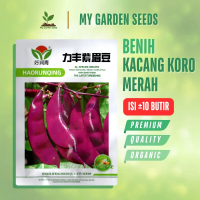 BENIH KACANG KORO MERAH / KAPRI KEMASAN IMPORT ± 10 BUTIR