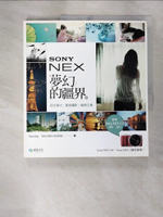 【書寶二手書T7／攝影_DSD】Sony NEX：夢幻的疆界_原價380_Yeeship