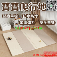 地墊 寶寶爬行墊 可摺疊地墊 加厚地墊 4cm地墊 定製地墊 客廳墊子 家用地墊 兒童地墊 寶寶爬爬墊 爬行地墊